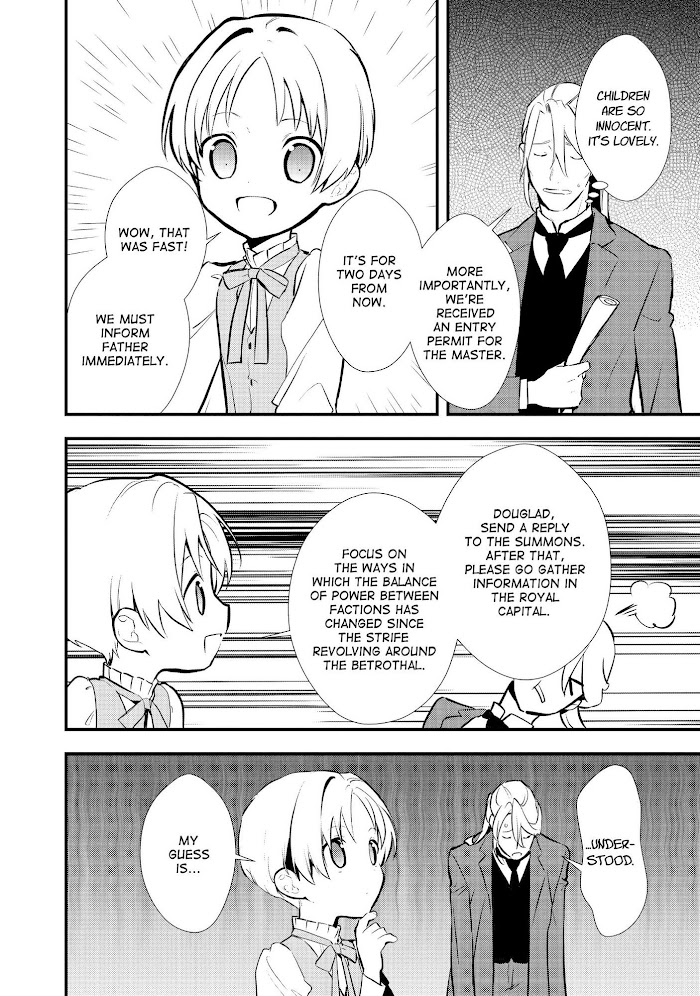 Treat of Reincarnation: The Advent of the Almighty Pastry Chef Chapter 25 page 9 - 