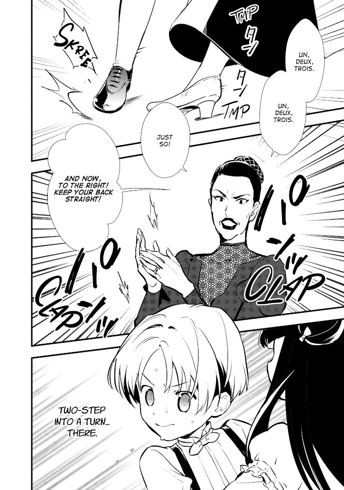 Treat of Reincarnation: The Advent of the Almighty Pastry Chef Chapter 26 page 12 - 