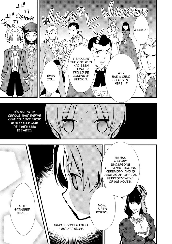 Treat of Reincarnation: The Advent of the Almighty Pastry Chef Chapter 26 page 31 - 