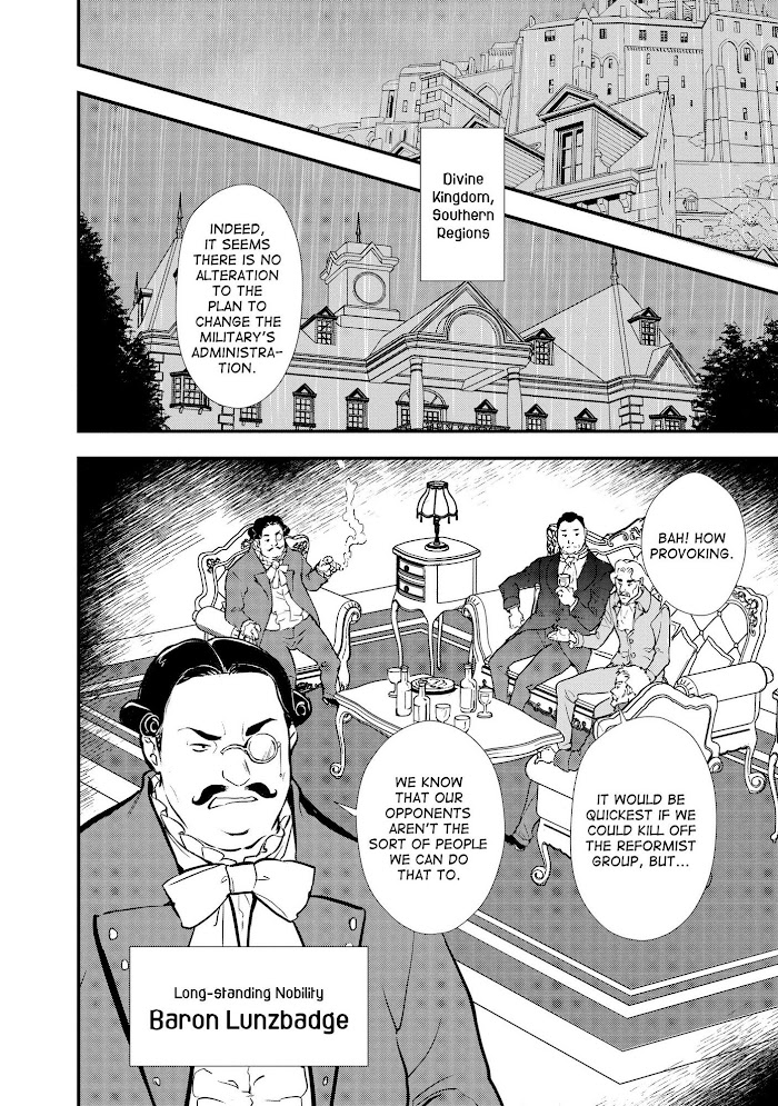 Treat of Reincarnation: The Advent of the Almighty Pastry Chef Chapter 27 page 12 - 