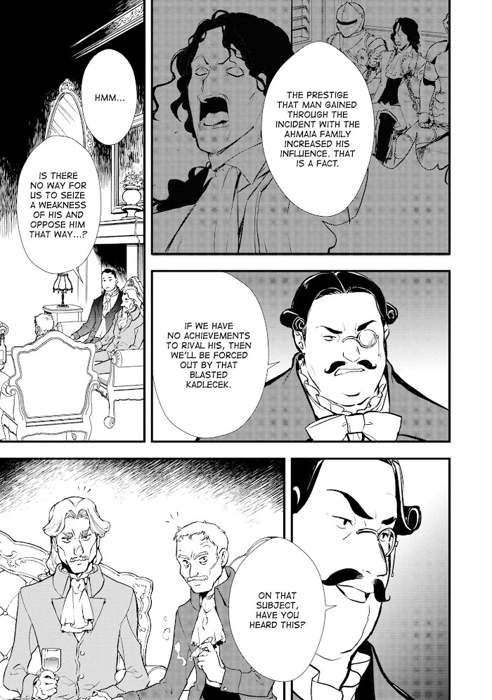 Treat of Reincarnation: The Advent of the Almighty Pastry Chef Chapter 27 page 15 - 