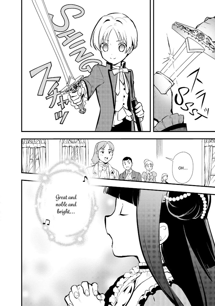 Treat of Reincarnation: The Advent of the Almighty Pastry Chef Chapter 27 page 3 - 