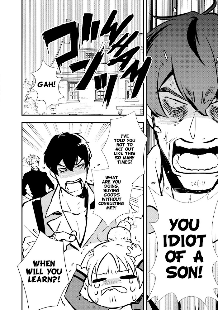 Treat of Reincarnation: The Advent of the Almighty Pastry Chef Chapter 27 page 22 - 