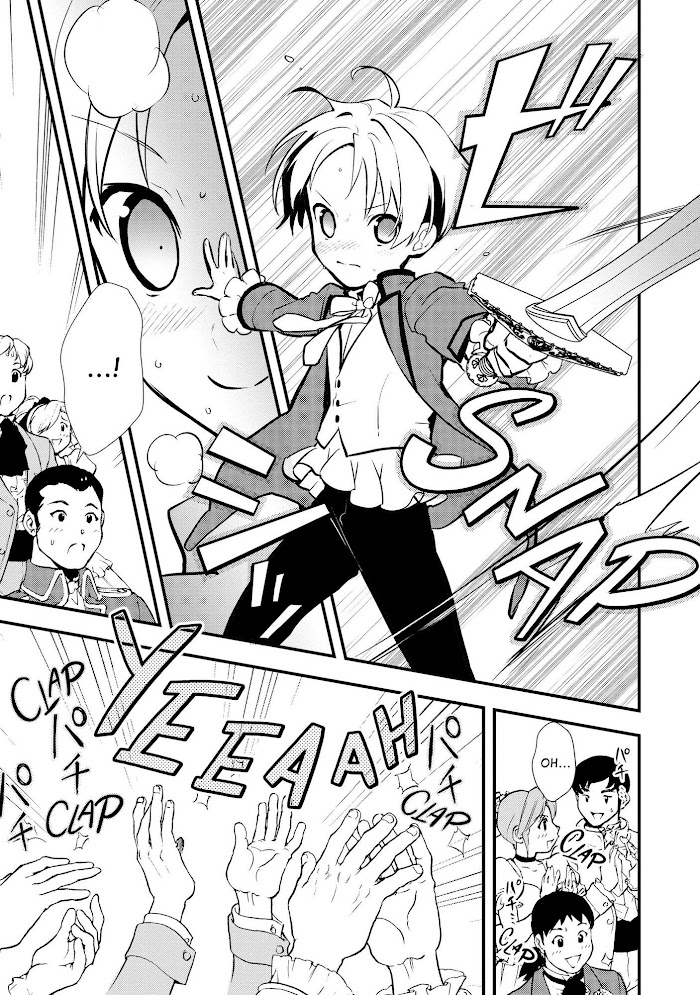 Treat of Reincarnation: The Advent of the Almighty Pastry Chef Chapter 27 page 7 - 