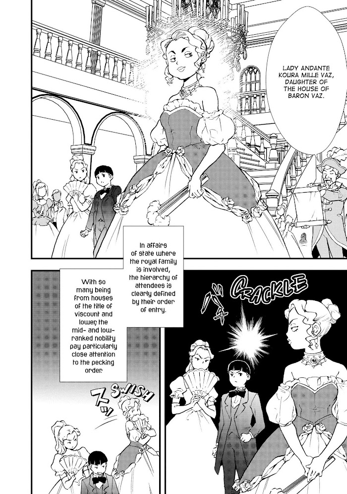 Treat of Reincarnation: The Advent of the Almighty Pastry Chef Chapter 28 page 11 - 