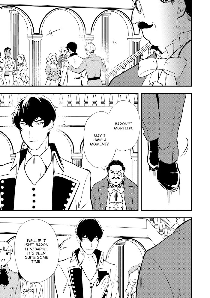 Treat of Reincarnation: The Advent of the Almighty Pastry Chef Chapter 28 page 14 - 