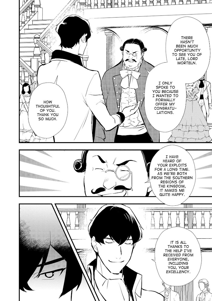 Treat of Reincarnation: The Advent of the Almighty Pastry Chef Chapter 28 page 15 - 