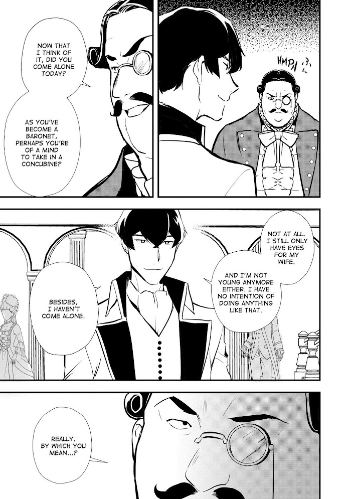 Treat of Reincarnation: The Advent of the Almighty Pastry Chef Chapter 28 page 16 - 
