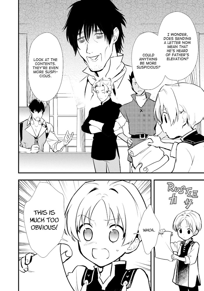 Treat of Reincarnation: The Advent of the Almighty Pastry Chef Chapter 28 page 3 - 