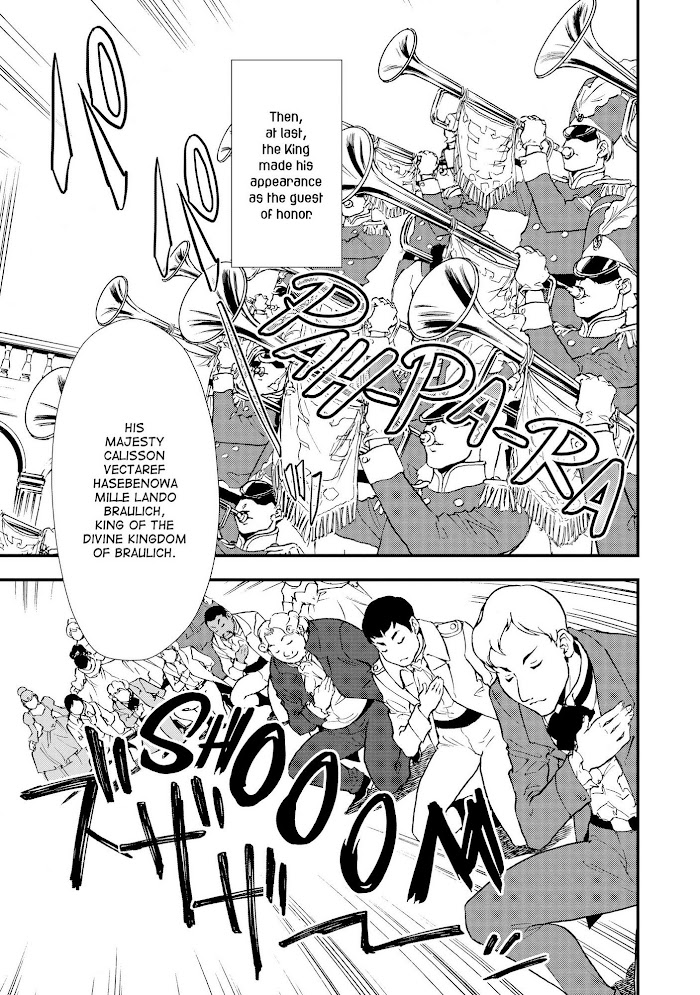 Treat of Reincarnation: The Advent of the Almighty Pastry Chef Chapter 28 page 22 - 