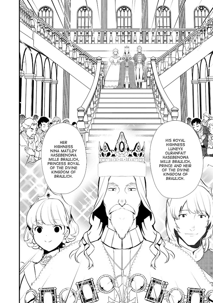 Treat of Reincarnation: The Advent of the Almighty Pastry Chef Chapter 28 page 23 - 