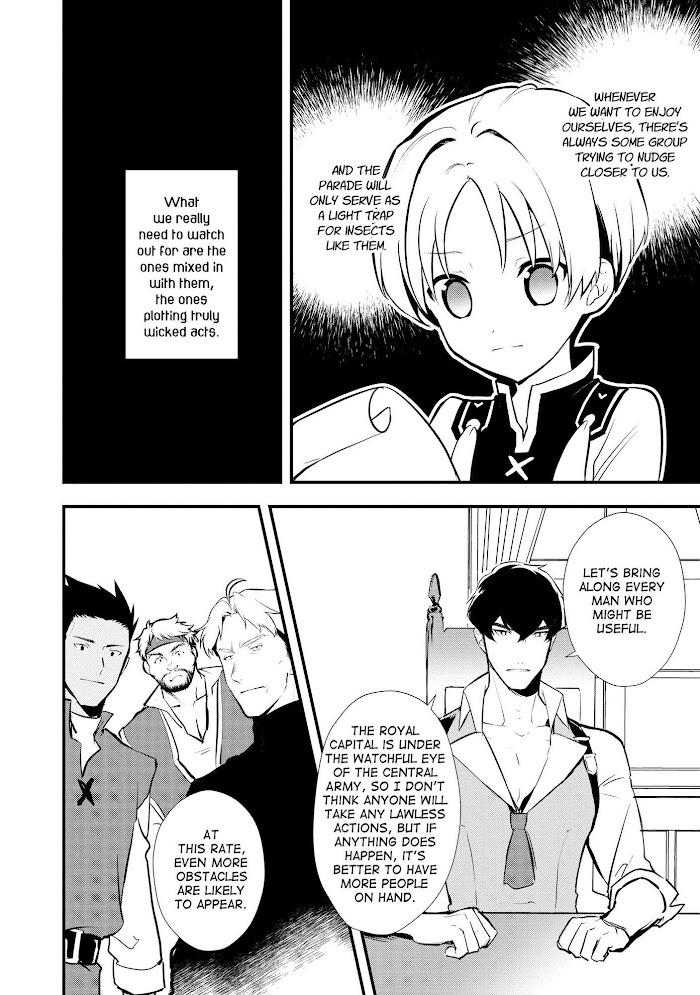 Treat of Reincarnation: The Advent of the Almighty Pastry Chef Chapter 28 page 7 - 