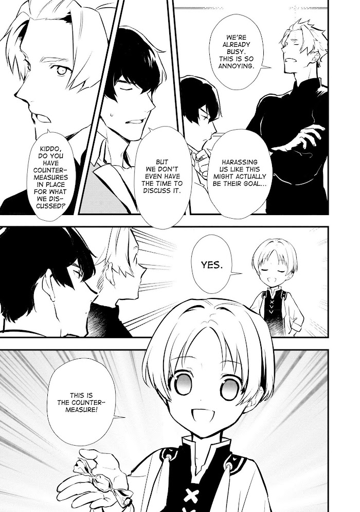 Treat of Reincarnation: The Advent of the Almighty Pastry Chef Chapter 28 page 8 - 