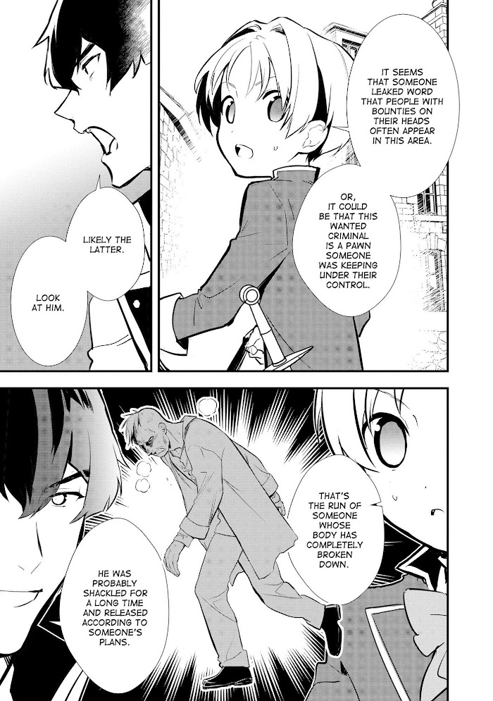 Treat of Reincarnation: The Advent of the Almighty Pastry Chef Chapter 29 page 12 - 