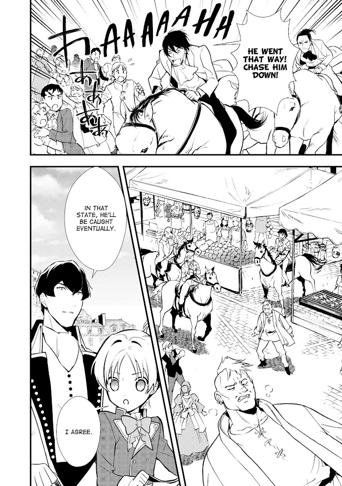 Treat of Reincarnation: The Advent of the Almighty Pastry Chef Chapter 29 page 13 - 