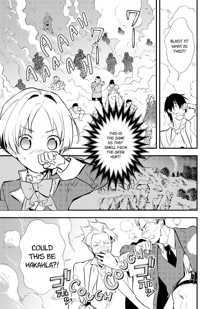 Treat of Reincarnation: The Advent of the Almighty Pastry Chef Chapter 29 page 16 - 