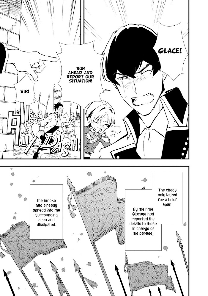 Treat of Reincarnation: The Advent of the Almighty Pastry Chef Chapter 29 page 20 - 