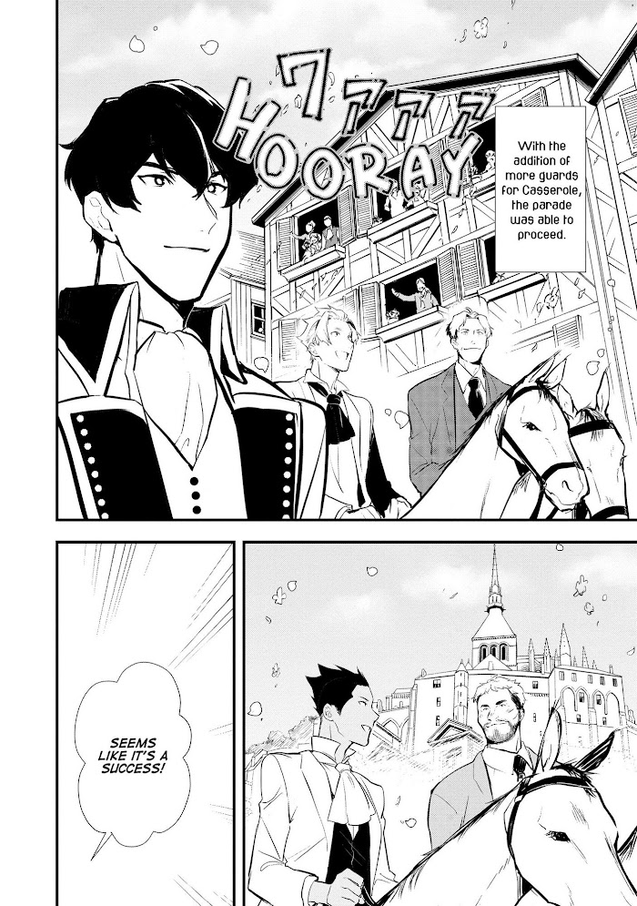 Treat of Reincarnation: The Advent of the Almighty Pastry Chef Chapter 29 page 3 - 