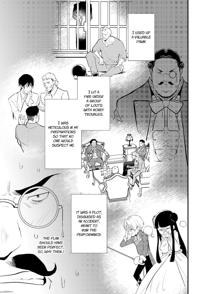 Treat of Reincarnation: The Advent of the Almighty Pastry Chef Chapter 29 page 24 - 