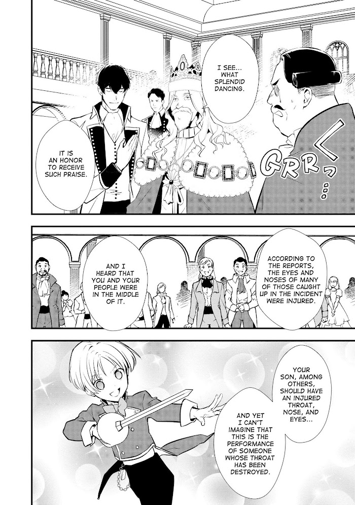 Treat of Reincarnation: The Advent of the Almighty Pastry Chef Chapter 29 page 25 - 