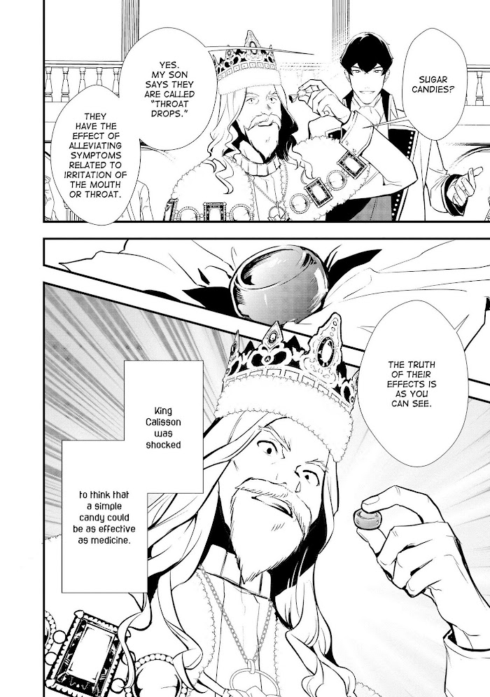 Treat of Reincarnation: The Advent of the Almighty Pastry Chef Chapter 29 page 27 - 