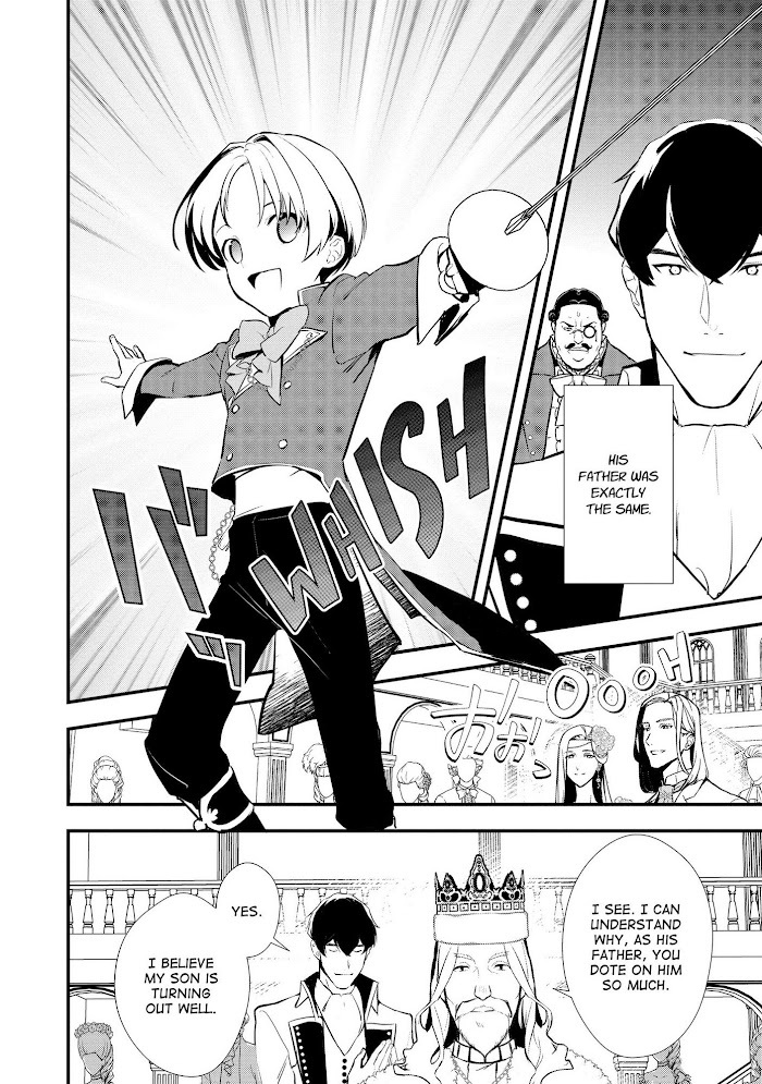 Treat of Reincarnation: The Advent of the Almighty Pastry Chef Chapter 29 page 29 - 