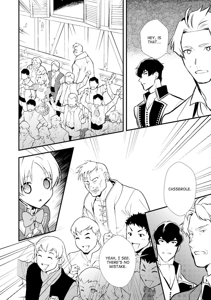 Treat of Reincarnation: The Advent of the Almighty Pastry Chef Chapter 29 page 7 - 
