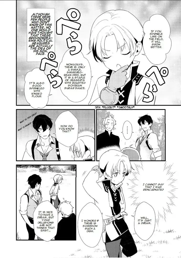 Treat of Reincarnation: The Advent of the Almighty Pastry Chef Chapter 3.2 page 13 - 