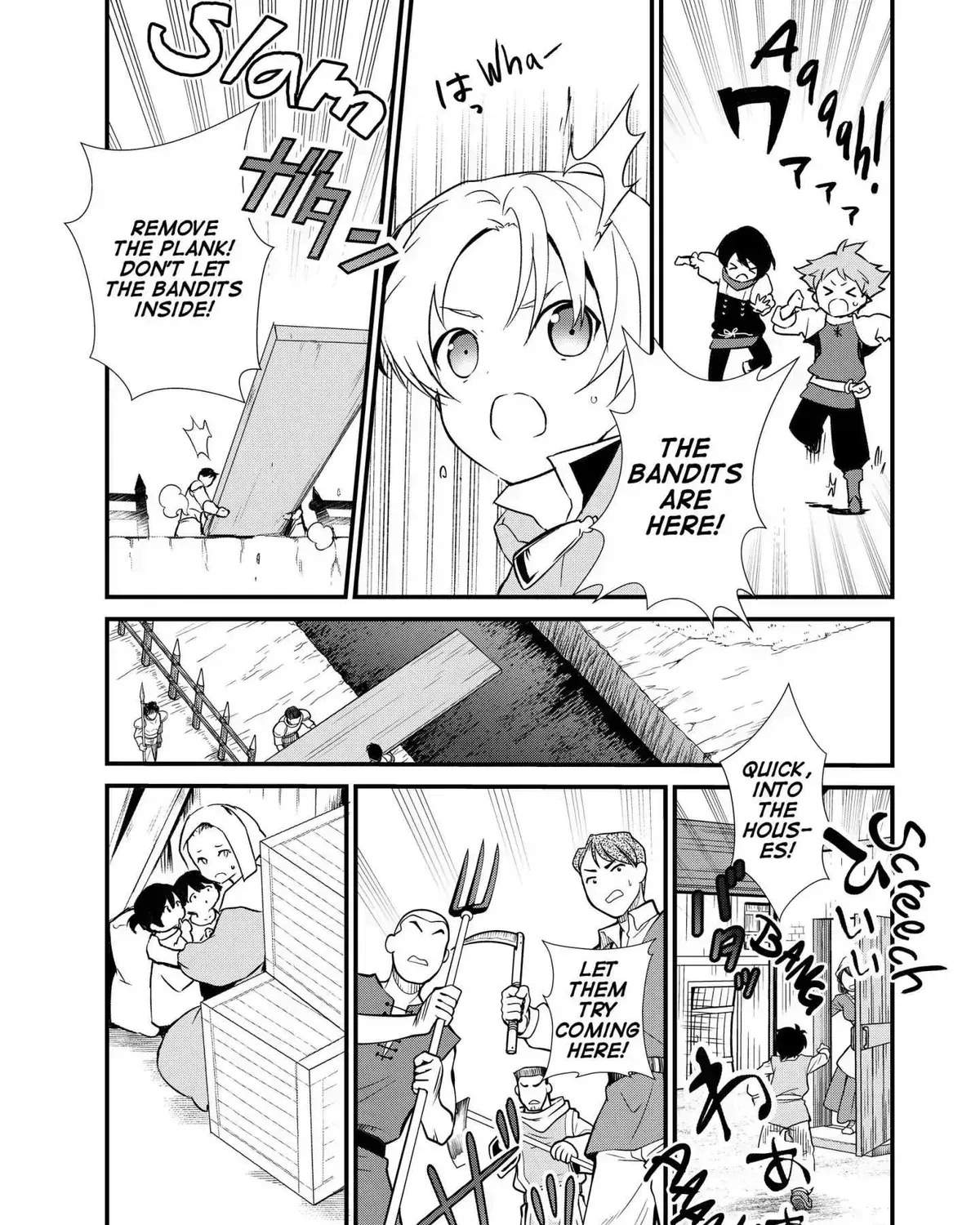 Treat of Reincarnation: The Advent of the Almighty Pastry Chef Chapter 3.4 page 41 - 