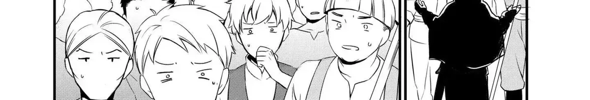 Treat of Reincarnation: The Advent of the Almighty Pastry Chef Chapter 3.5 page 4 - 