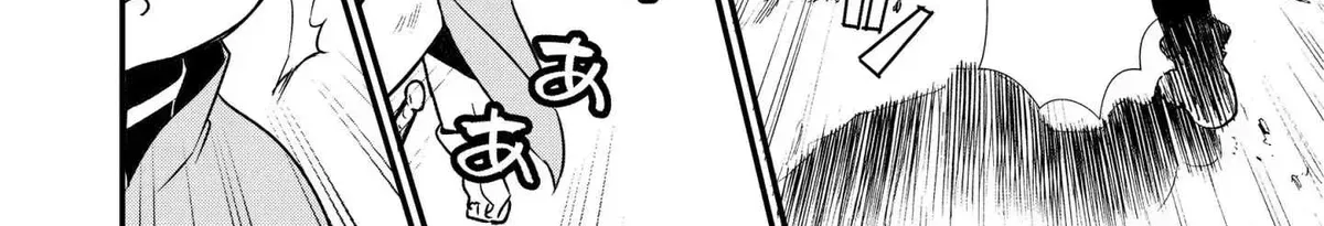 Treat of Reincarnation: The Advent of the Almighty Pastry Chef Chapter 3.5 page 60 - 