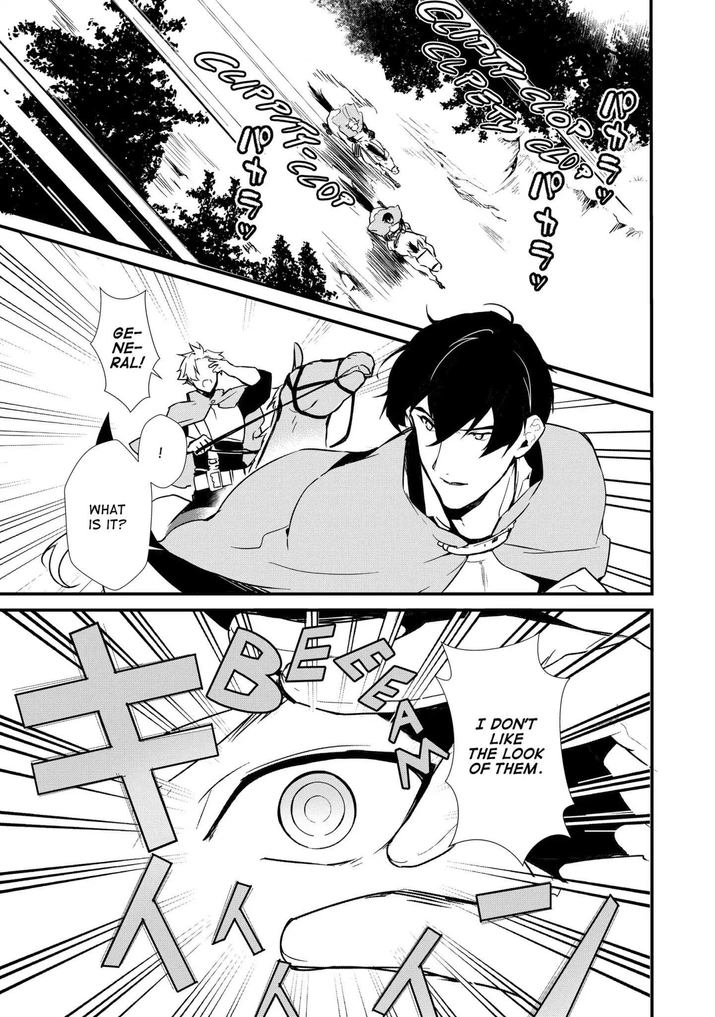 Treat of Reincarnation: The Advent of the Almighty Pastry Chef Chapter 3 page 3 - 