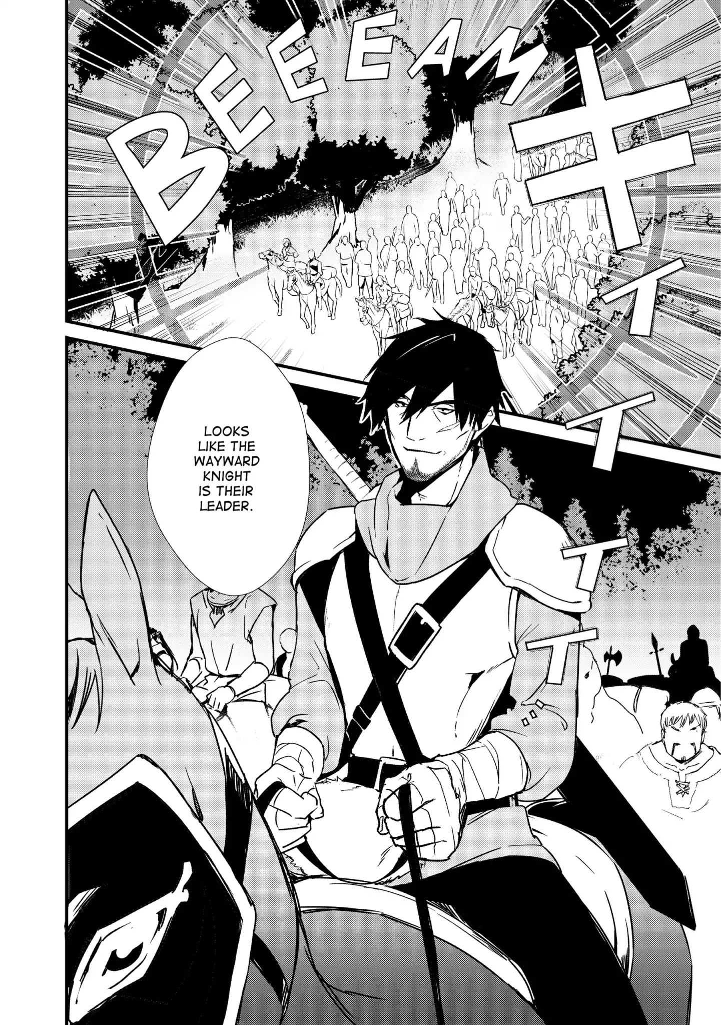 Treat of Reincarnation: The Advent of the Almighty Pastry Chef Chapter 3 page 4 - 