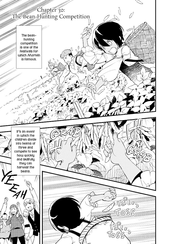 Treat of Reincarnation: The Advent of the Almighty Pastry Chef Chapter 30 page 2 - 
