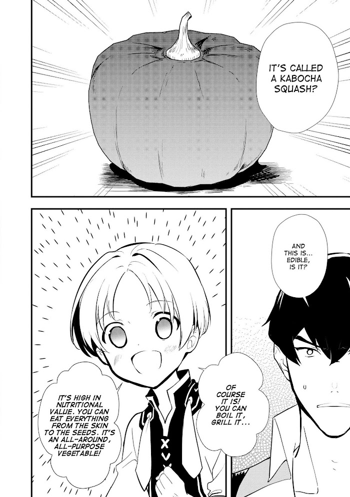 Treat of Reincarnation: The Advent of the Almighty Pastry Chef Chapter 30 page 15 - 