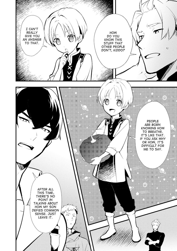Treat of Reincarnation: The Advent of the Almighty Pastry Chef Chapter 30 page 17 - 