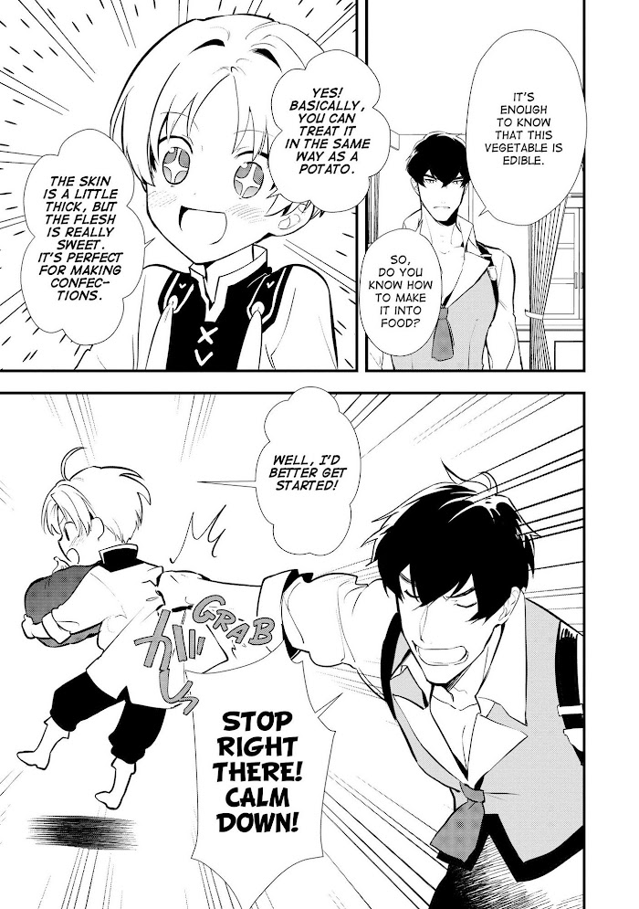 Treat of Reincarnation: The Advent of the Almighty Pastry Chef Chapter 30 page 18 - 