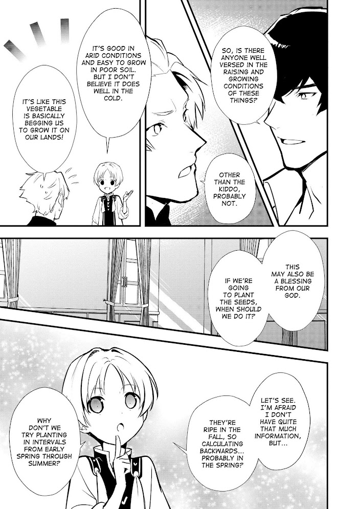 Treat of Reincarnation: The Advent of the Almighty Pastry Chef Chapter 30 page 20 - 