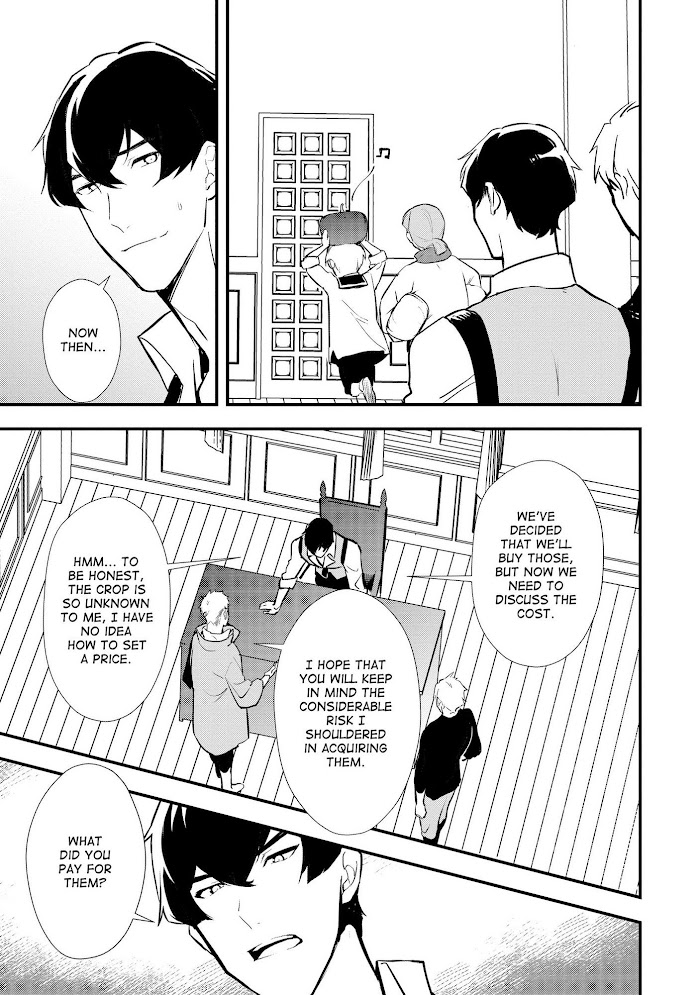 Treat of Reincarnation: The Advent of the Almighty Pastry Chef Chapter 30 page 22 - 