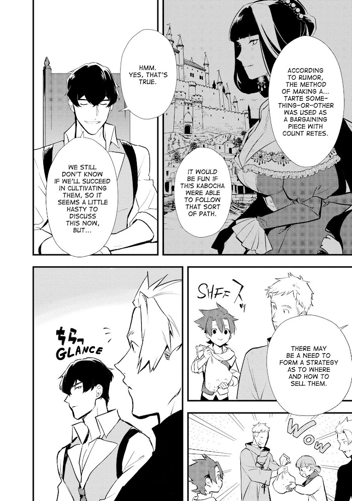 Treat of Reincarnation: The Advent of the Almighty Pastry Chef Chapter 30 page 27 - 