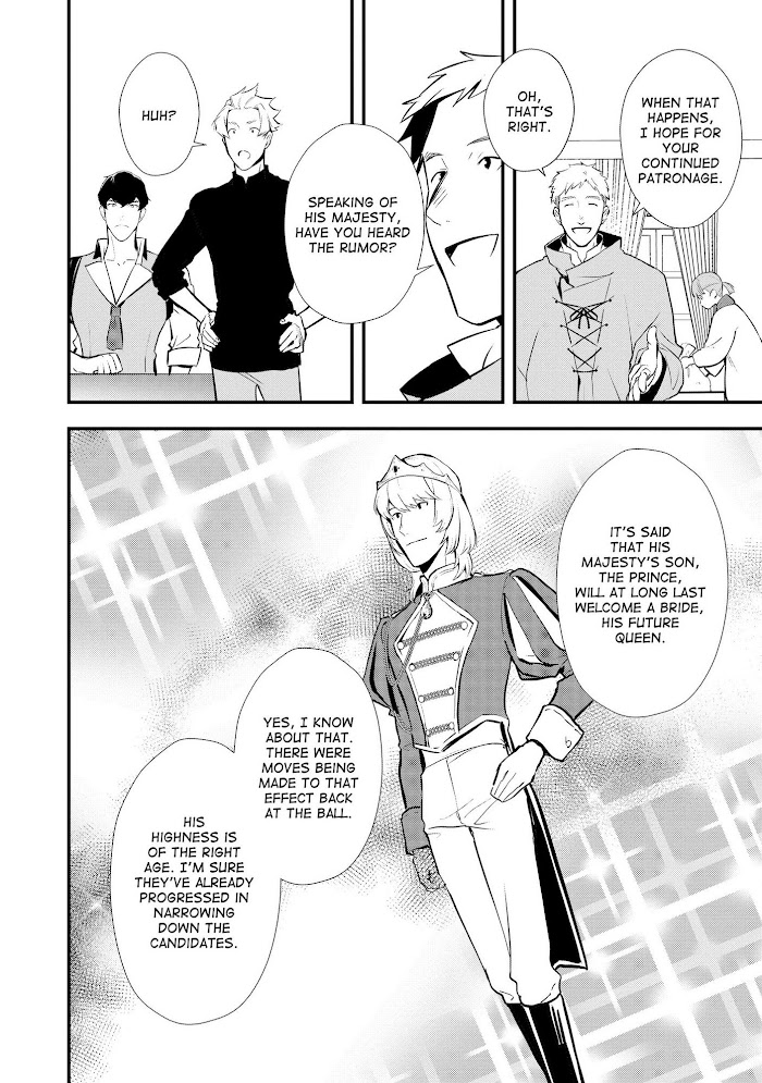 Treat of Reincarnation: The Advent of the Almighty Pastry Chef Chapter 30 page 29 - 