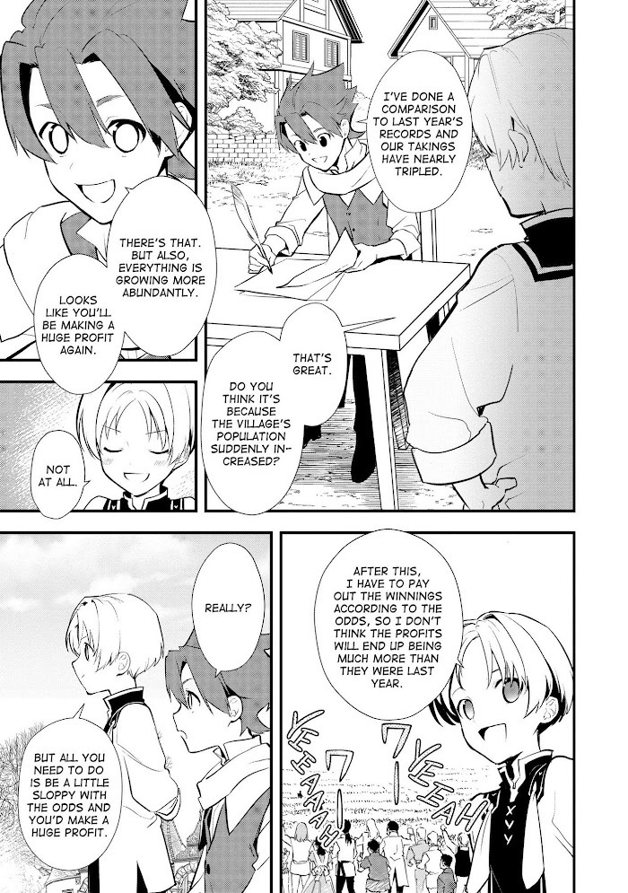 Treat of Reincarnation: The Advent of the Almighty Pastry Chef Chapter 30 page 4 - 