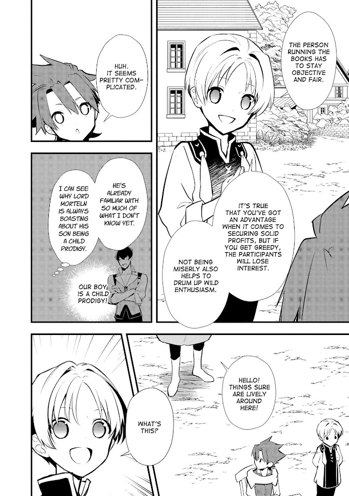 Treat of Reincarnation: The Advent of the Almighty Pastry Chef Chapter 30 page 5 - 