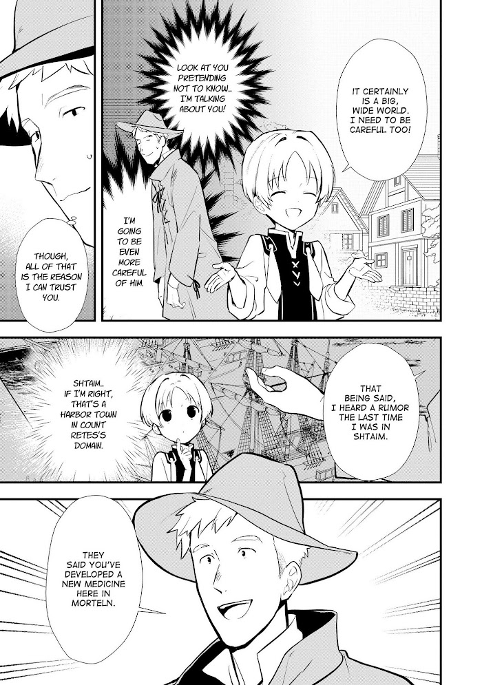 Treat of Reincarnation: The Advent of the Almighty Pastry Chef Chapter 30 page 10 - 
