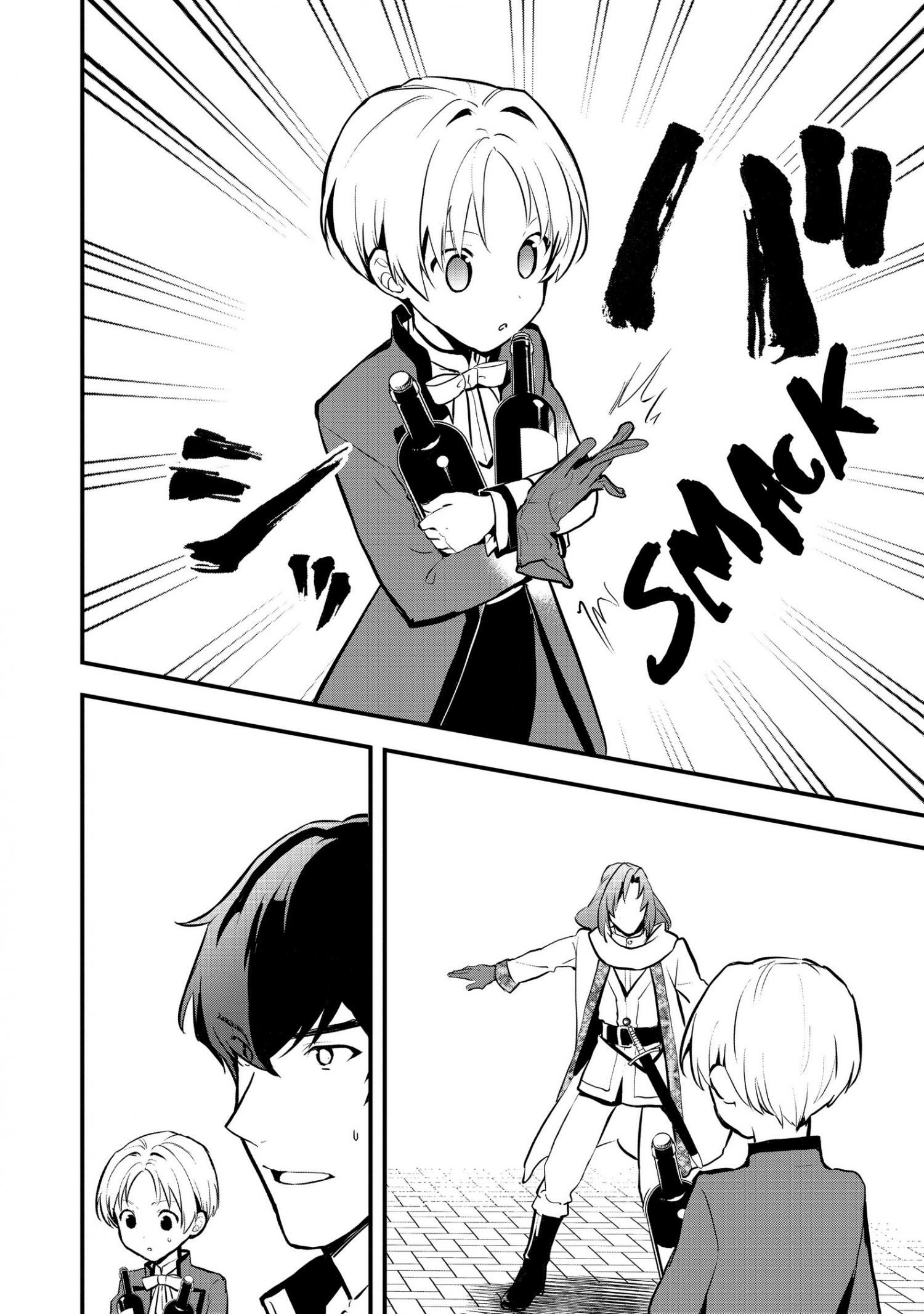 Treat of Reincarnation: The Advent of the Almighty Pastry Chef Chapter 31 page 23 - 