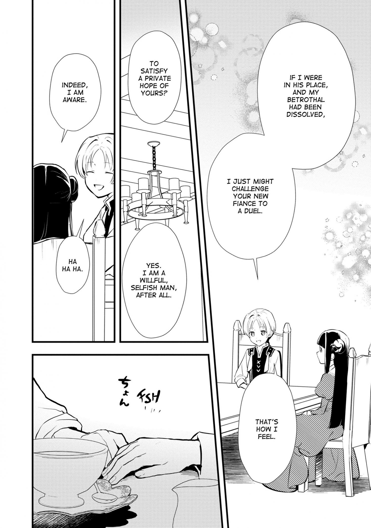 Treat of Reincarnation: The Advent of the Almighty Pastry Chef Chapter 32 page 13 - 