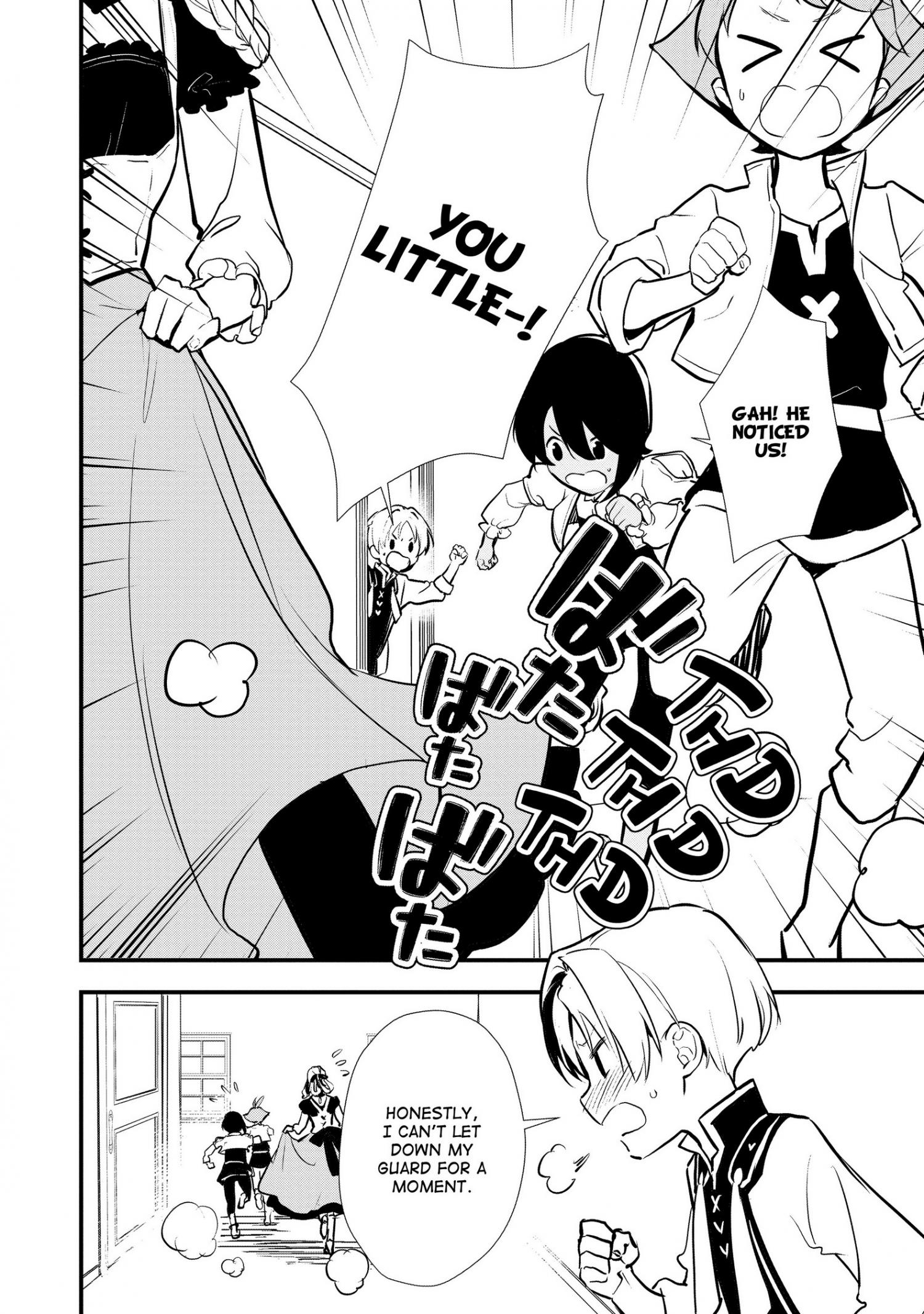 Treat of Reincarnation: The Advent of the Almighty Pastry Chef Chapter 32 page 17 - 