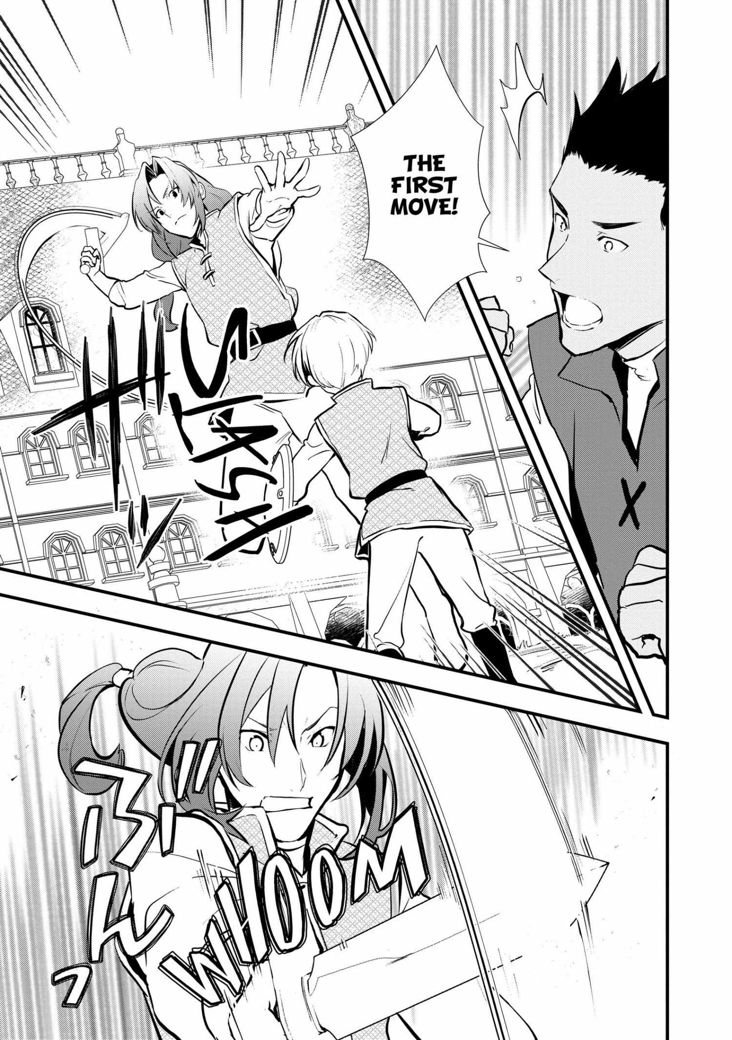 Treat of Reincarnation: The Advent of the Almighty Pastry Chef Chapter 32 page 22 - 