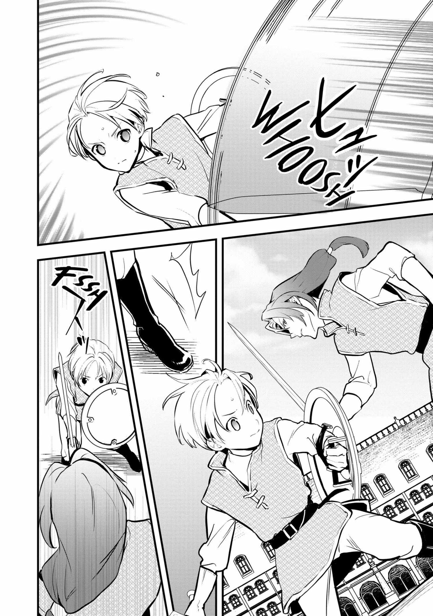 Treat of Reincarnation: The Advent of the Almighty Pastry Chef Chapter 32 page 23 - 