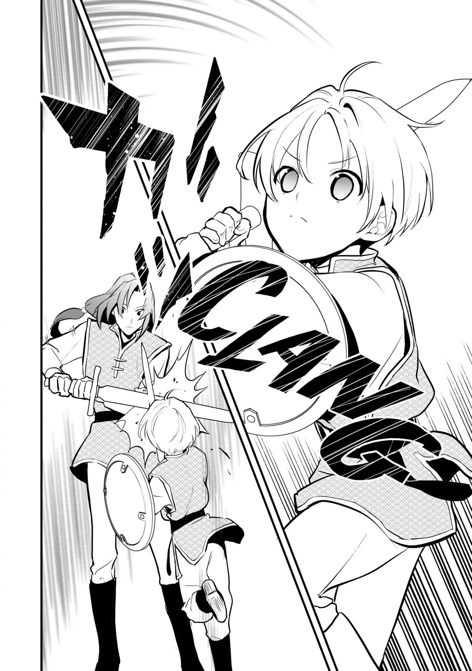 Treat of Reincarnation: The Advent of the Almighty Pastry Chef Chapter 32 page 25 - 